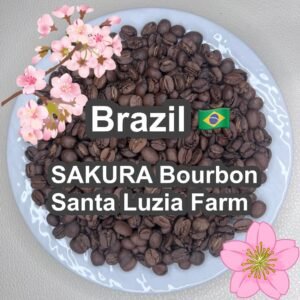 Brazil SAKURA Bourbon Santa Luzia Farm (2026) 100g Made-to-order/Home-roasted coffee beans Excellent balance of flavor and aroma