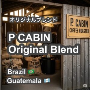 P CABIN Original Blend Drip Coffee Made-to-order, Home-roasted Coffee Beans Drip Bags/Pickups Small Gift