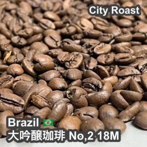 Brazil Daiginjo Coffee No. 2 18M (Brazil Daiginjo Coffee No. 2 18M) 100g Made to Order / Home-Roasted Coffee Beans Mellow and Gentle Flavor
