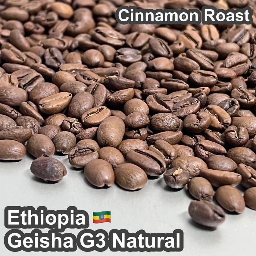 Ethiopia_Geisha_G3_Natural_1.jpg