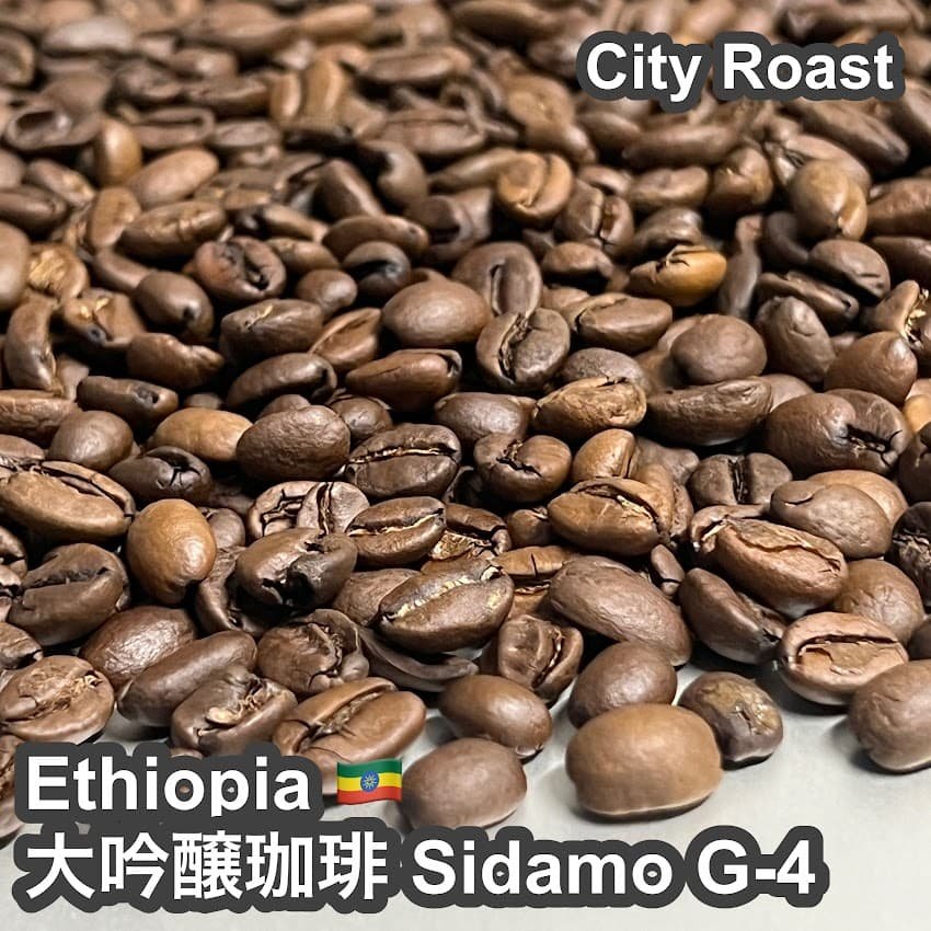 Ethiopia_Sidamo_G-4850.jpg