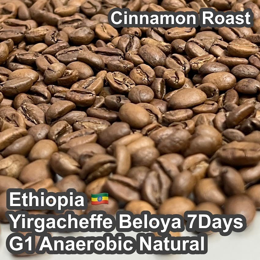 Ethiopia_Yirgacheffe_Beloya_7Days_G1_Anaerobic_Natural850.jpg