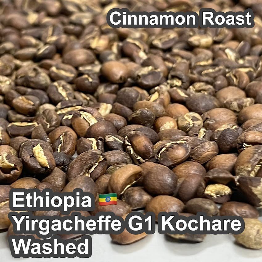 Ethiopia_Yirgacheffe_G1_Kochare_Washed850.jpg