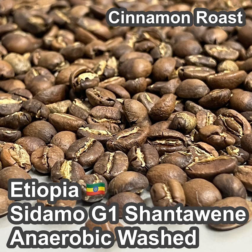 Etiopia_Sidamo_G1_Shantawene_Anaerobic_Washed850_1_e0678561-49c7-475f-bae5-523cd38f1677.jpg