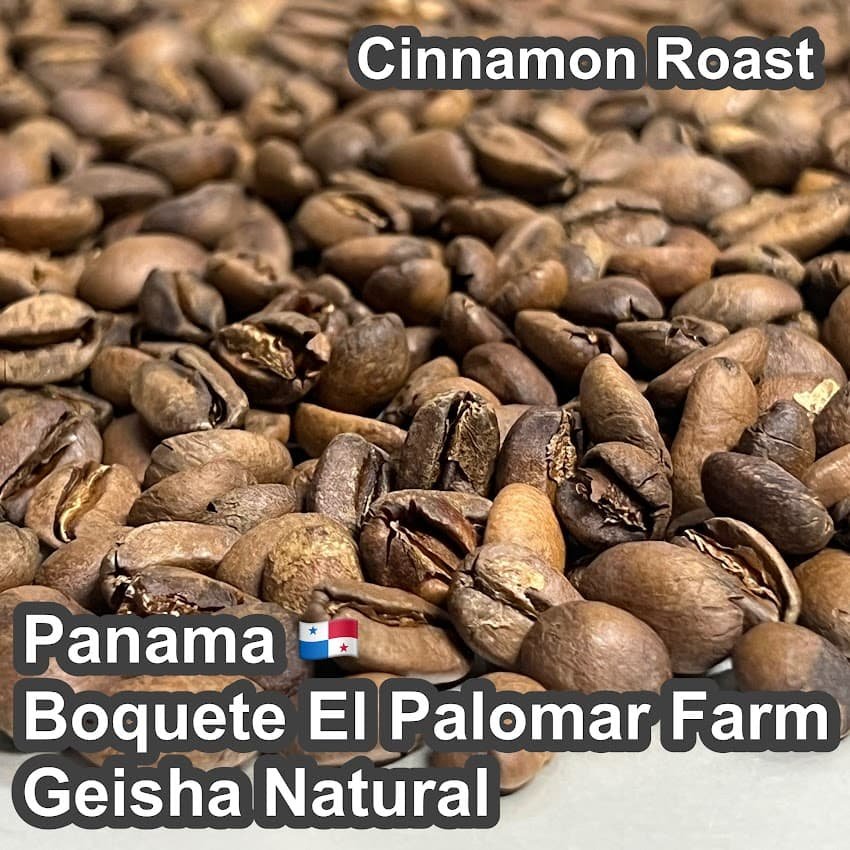 Panama_Boquete_El_Palomar_Farm_Geisha_Natural_850.jpg
