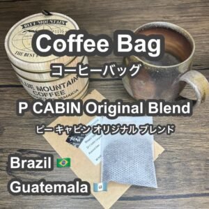 P CABIN Original Blend Coffee Bags Made-to-order, Home-roasted Coffee Beans Tea Bag Style Brewing Small Gift