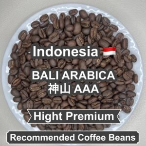 "Bitter" Coffee Bean Tasting Set (3 x 100g, Total 300g) ?C Made-to-Order, House-Roasted ?C Coffee with Delicious Bitter Notes