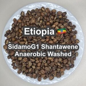 Ethiopia Sidamo G1 Shantawene Anaerobic Washed 100g Made to Order/Home Roasted Coffee Beans Exceptional clarity with a vibrant burst of ripe citrus notes