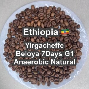 Ethiopia Yirgacheffe Beloya 7Days G1 Anaerobic Natural (100g) Made to Order/Home Roasted Coffee Beans A Rich and Sensual Cup