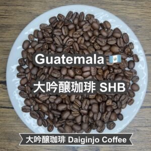 Guatemala Daiginjo Coffee SHB (100g) Made to Order/Home-Roasted Coffee Beans Smooth and Gentle Flavor